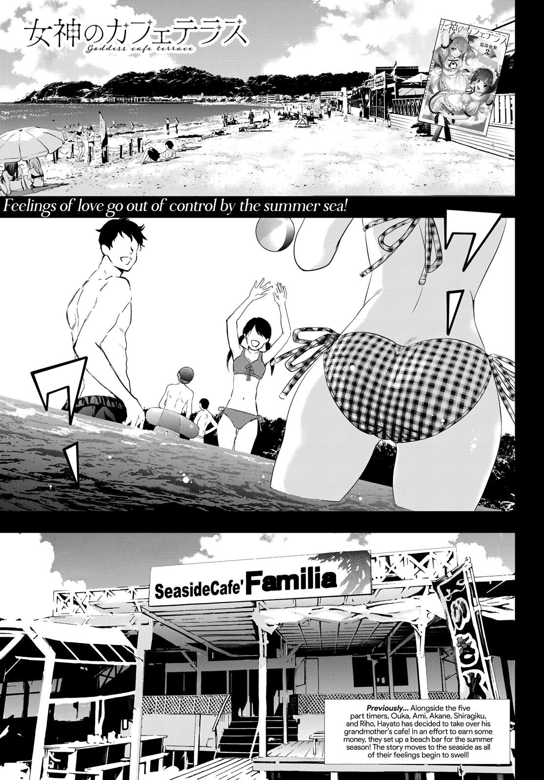 Megami no Café Terrace Chap 23 - Next Chap 24