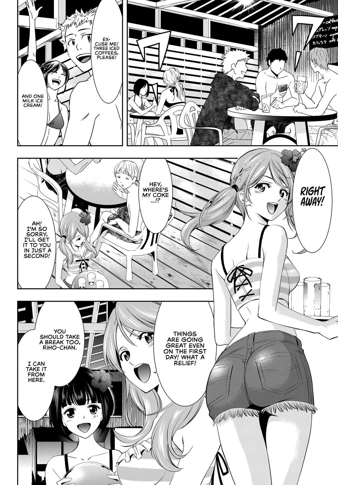 Megami no Café Terrace Chap 23 - Next Chap 24