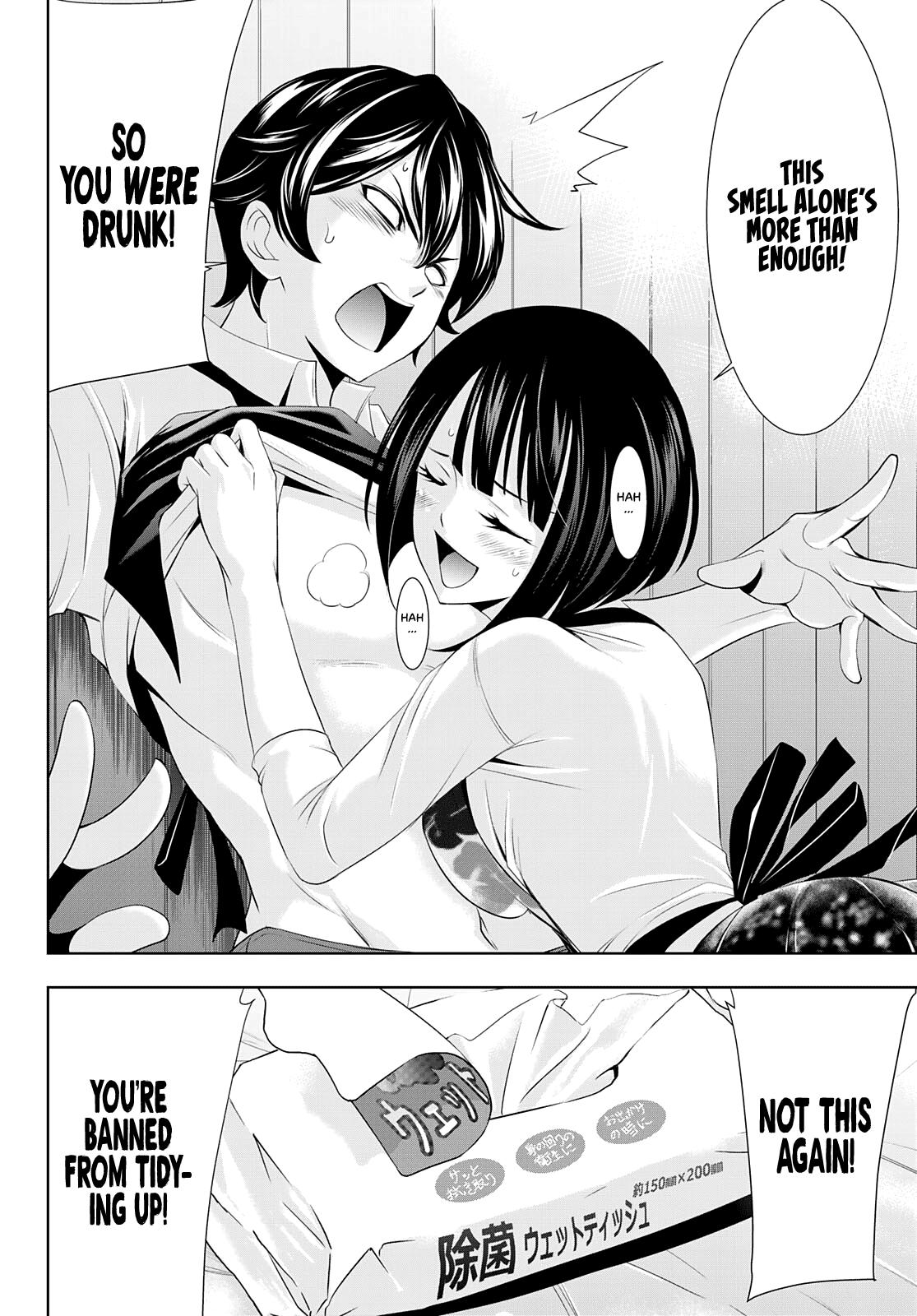 Megami no Café Terrace Chap 36 - Next Chap 37