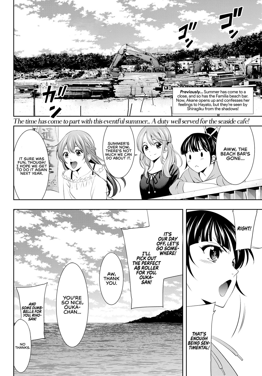 Megami no Café Terrace Chap 36 - Next Chap 37