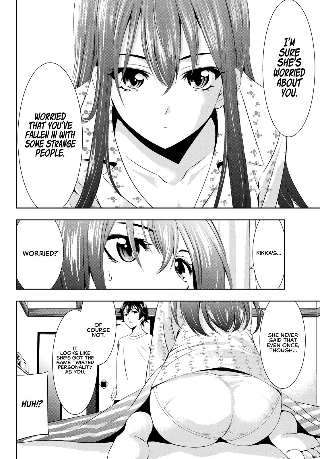 Megami no Café Terrace Chap 32 - Next Chap 33