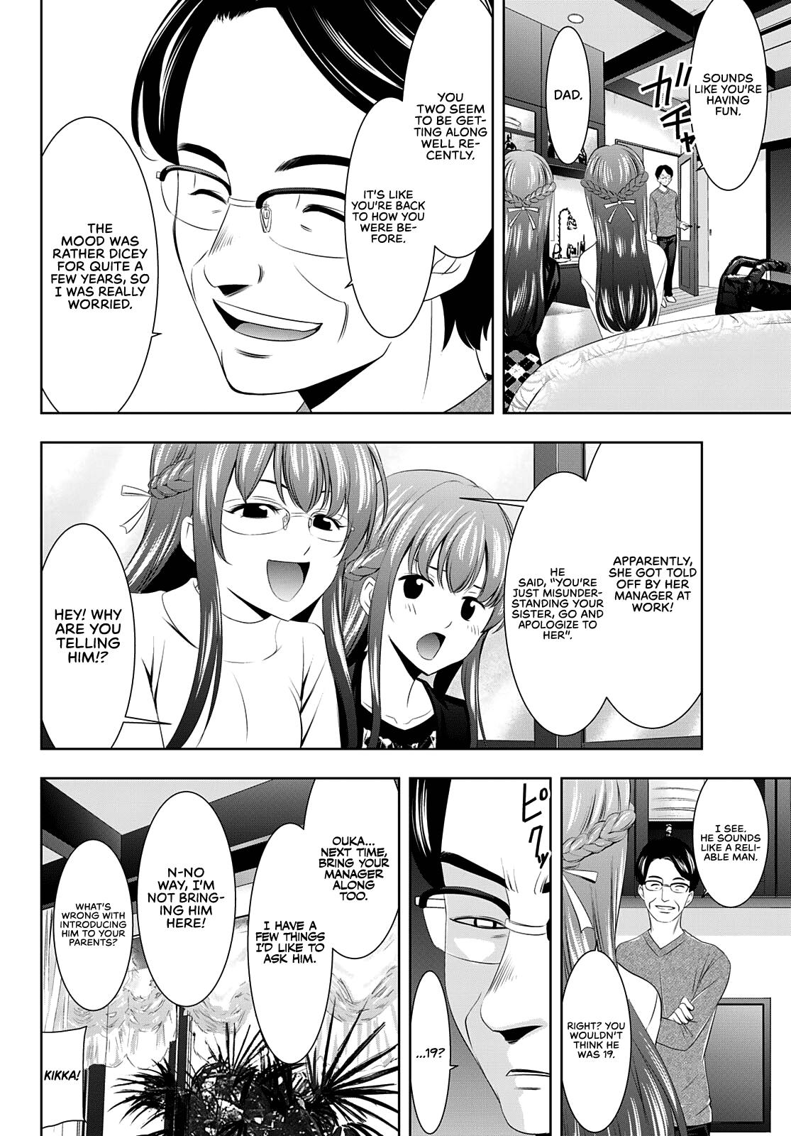 Megami no Café Terrace Chap 47 - Next Chap 48