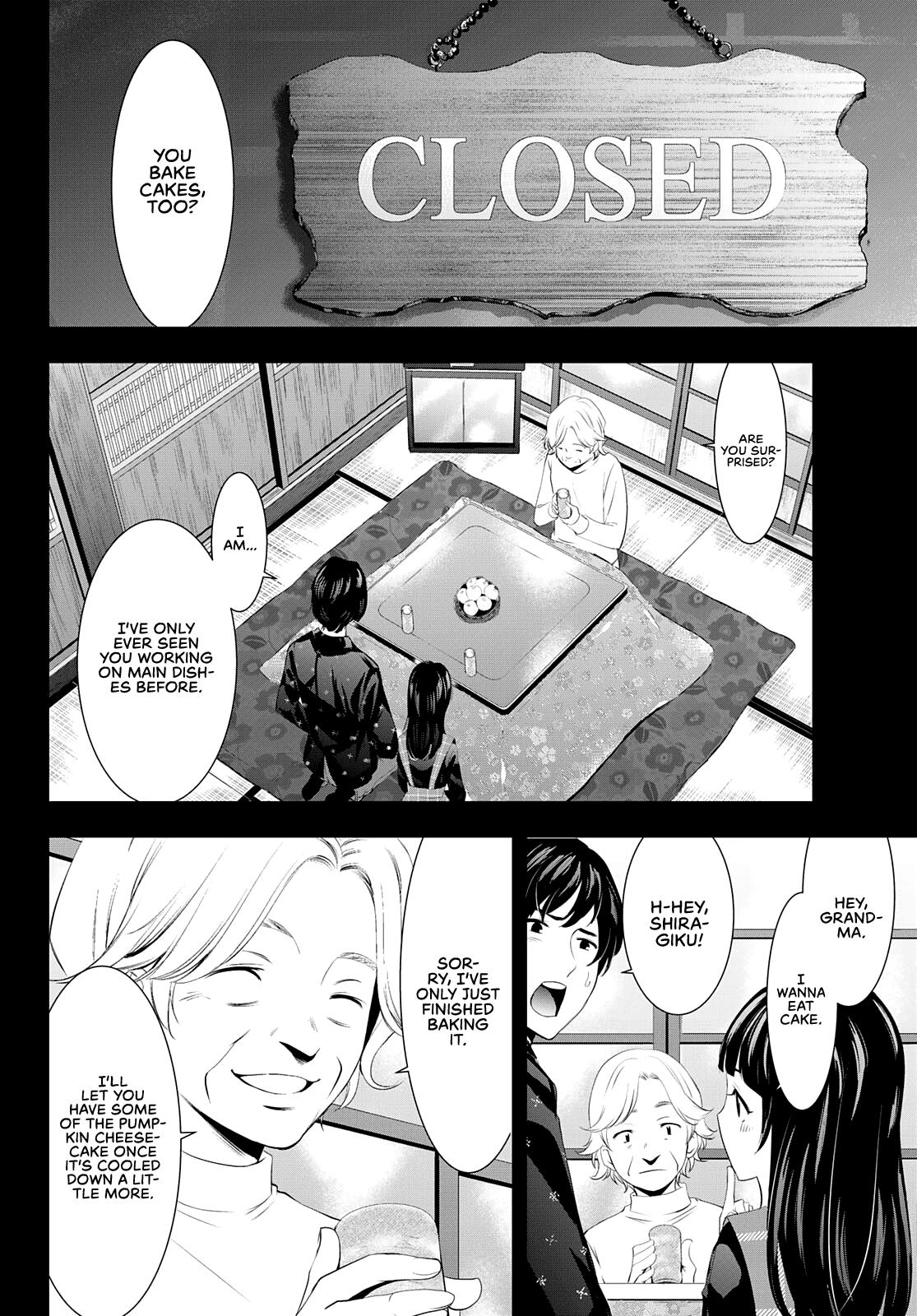 Megami no Café Terrace Chap 41 - Next Chap 42