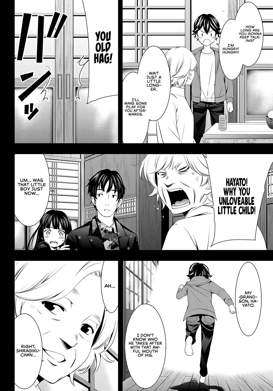 Megami no Café Terrace Chap 41 - Next Chap 42