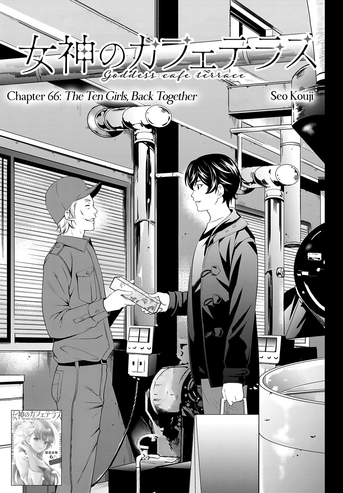 Megami no Café Terrace Chap 66 - Next Chap 67
