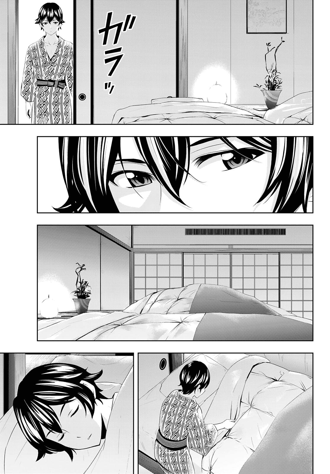 Megami no Café Terrace Chap 60 - Next Chap 61