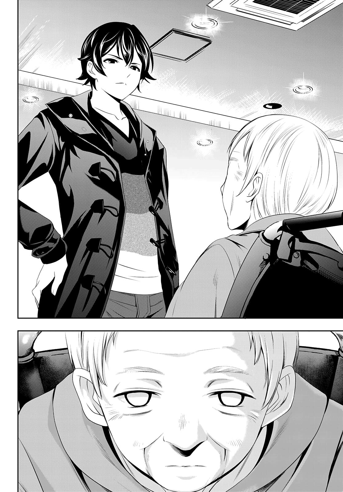 Megami no Café Terrace Chap 61 - Next Chap 62