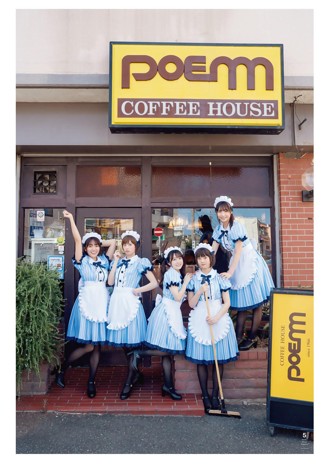 Megami no Café Terrace Chap 74 - Next Chap 75