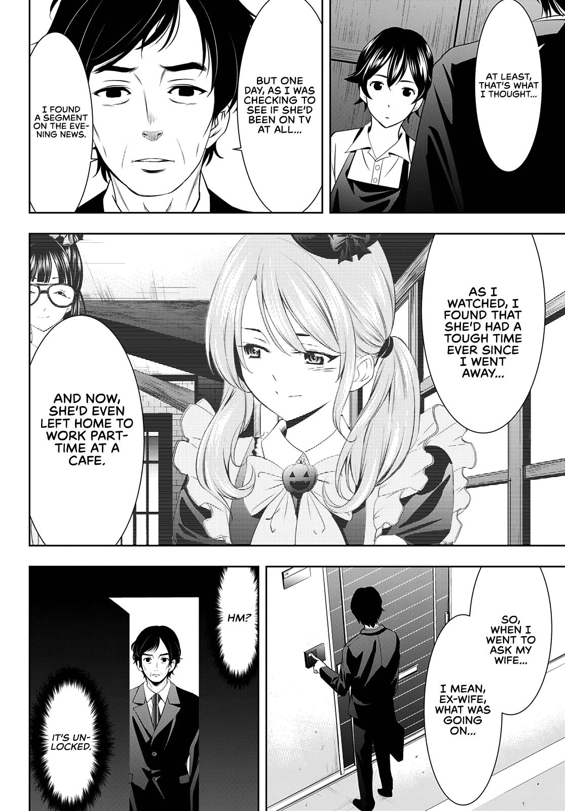 Megami no Café Terrace Chap 71 - Next Chap 72