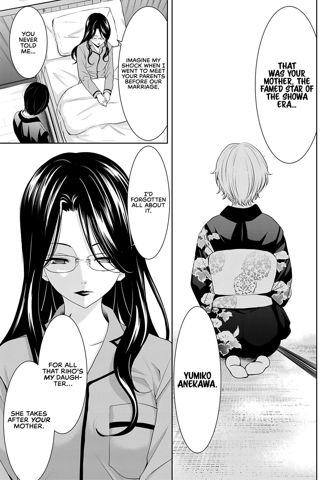 Megami no Café Terrace Chap 73 - Next Chap 74