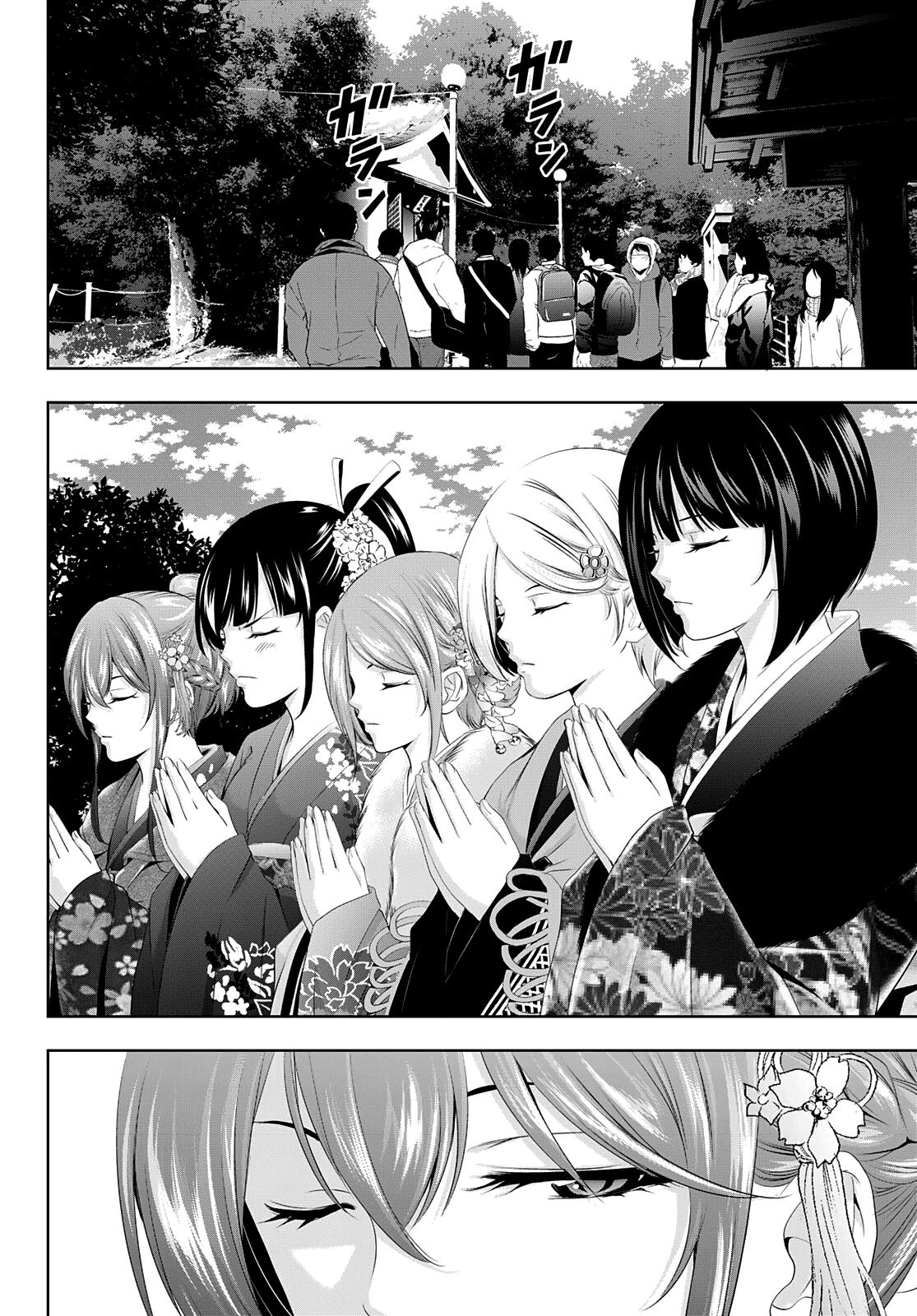 Megami no Café Terrace Chap 84 - Next Chap 85