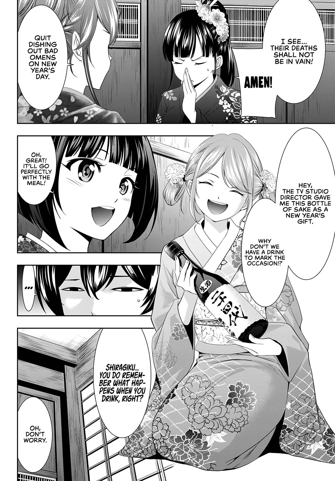 Megami no Café Terrace Chap 85 - Next Chap 86