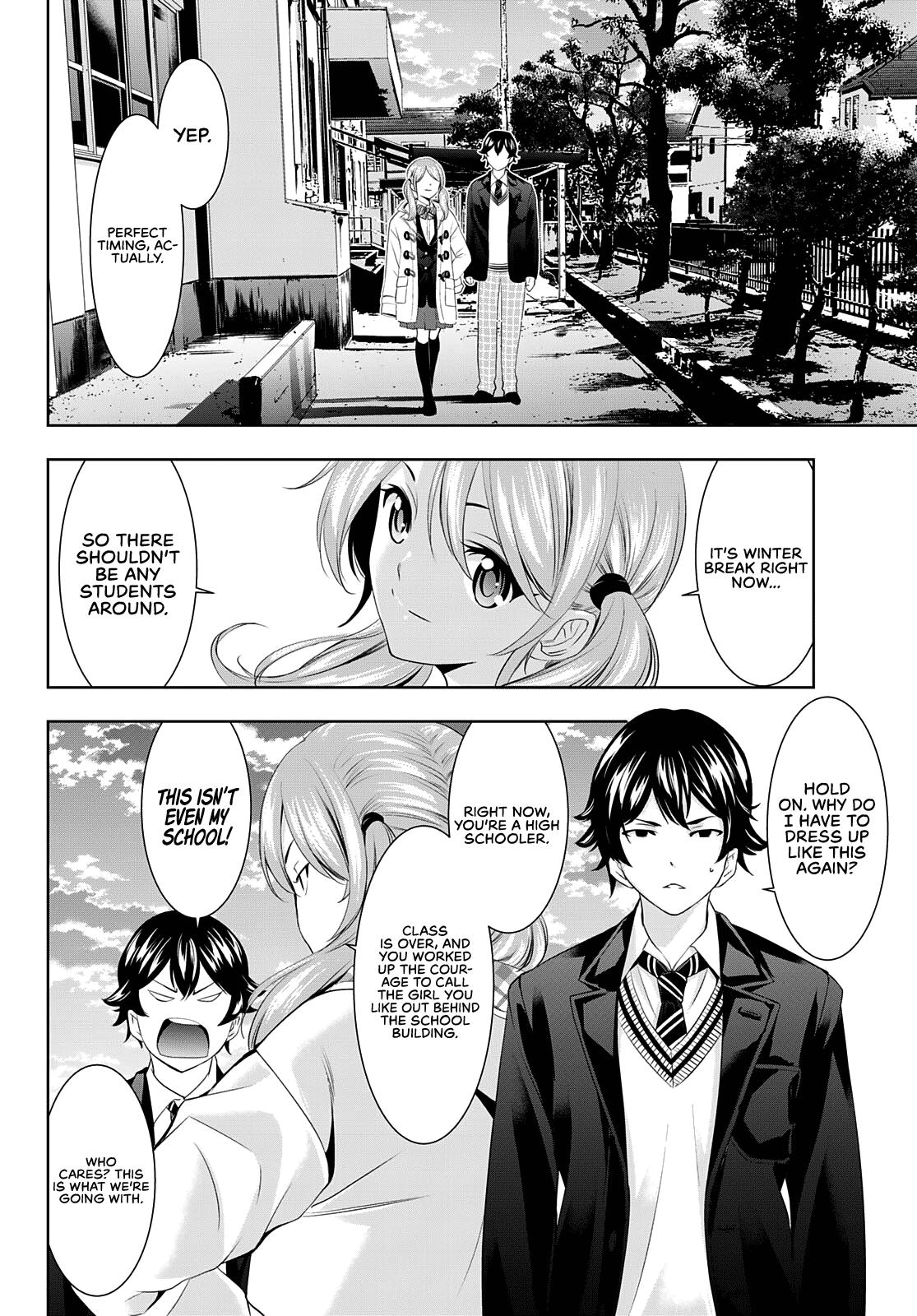 Megami no Café Terrace Chap 80 - Next Chap 81