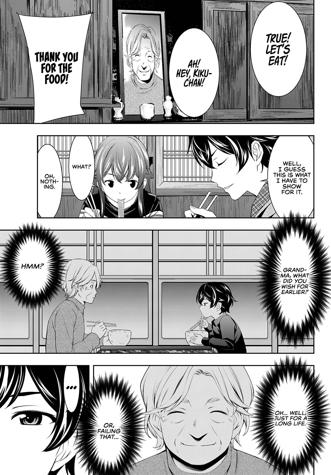 Megami no Café Terrace Chap 83 - Next Chap 84