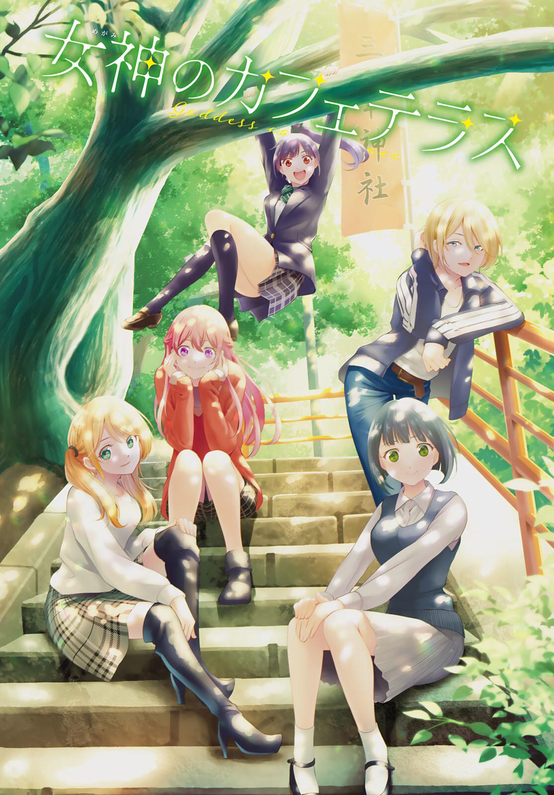 Megami no Café Terrace Chap 83 - Next Chap 84