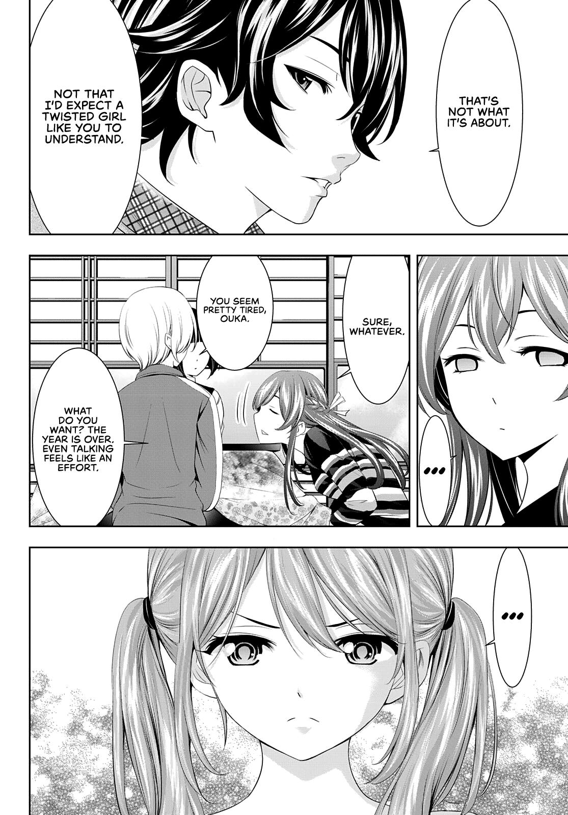 Megami no Café Terrace Chap 83 - Next Chap 84
