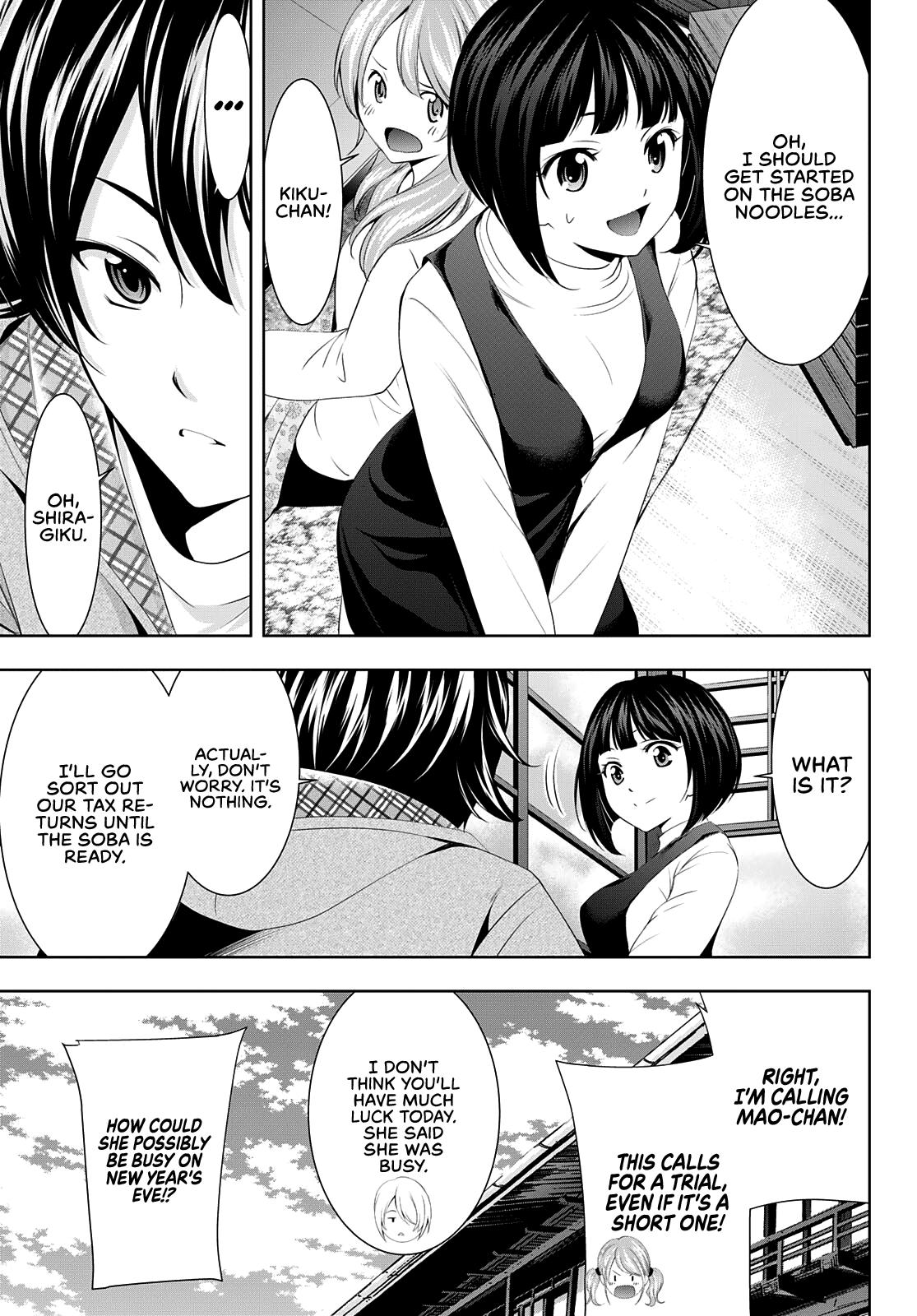 Megami no Café Terrace Chap 83 - Next Chap 84