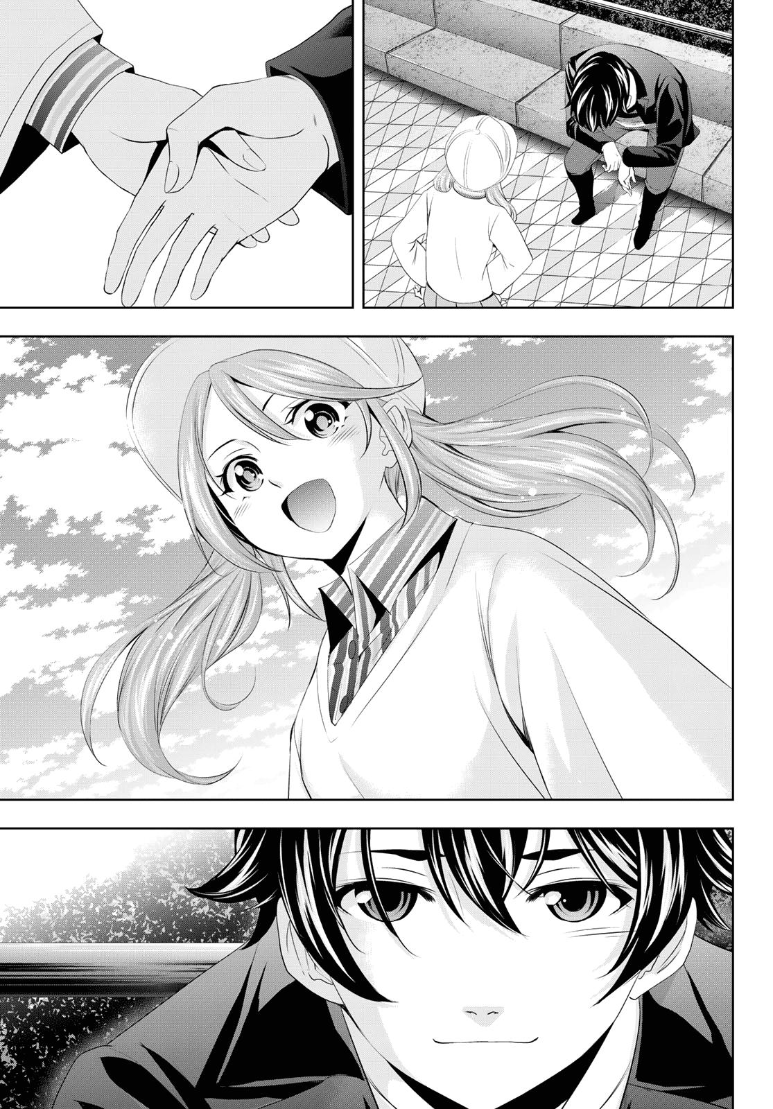 Megami no Café Terrace Chap 97 - Next Chap 98