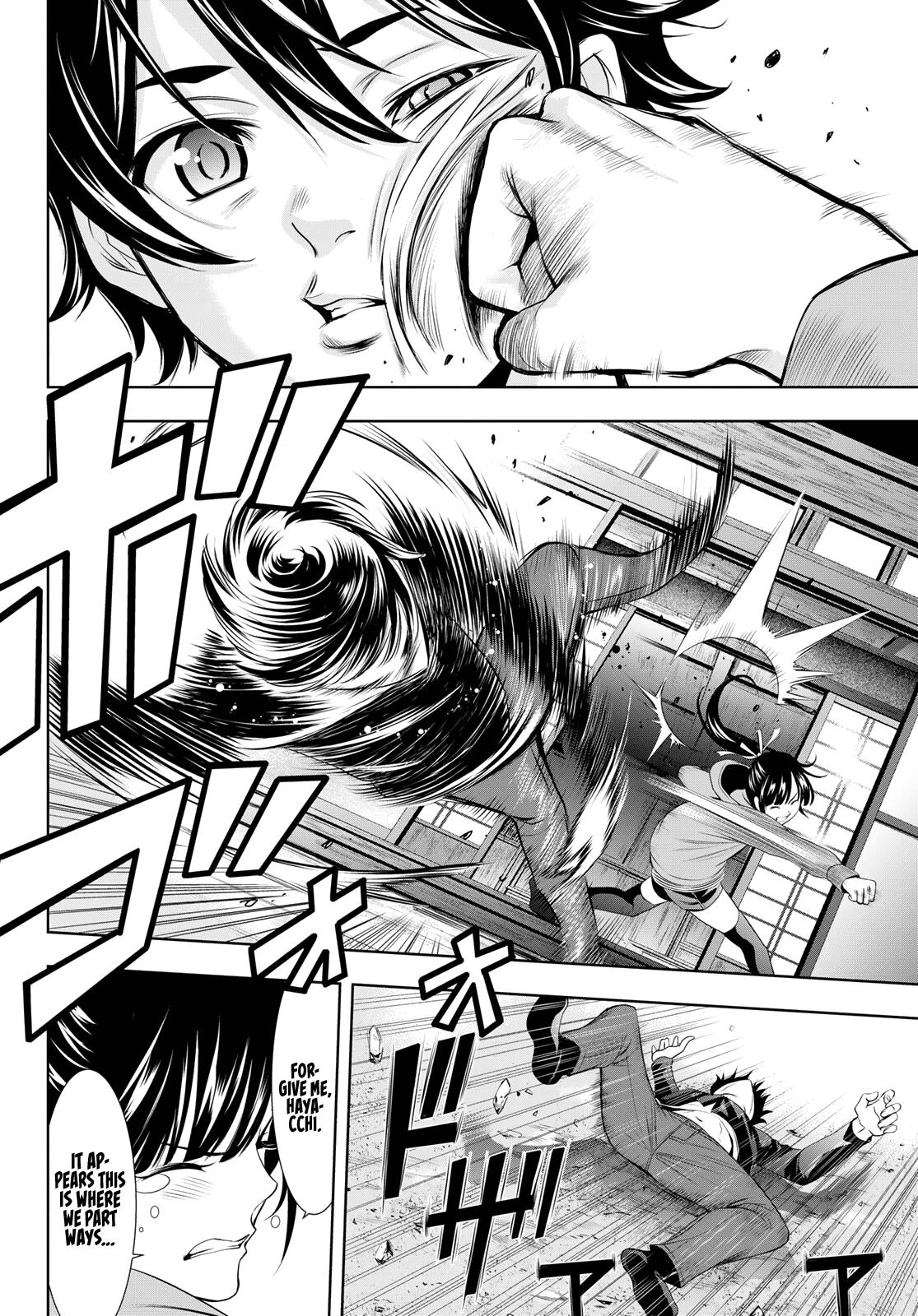 Megami no Café Terrace Chap 91 - Next Chap 92