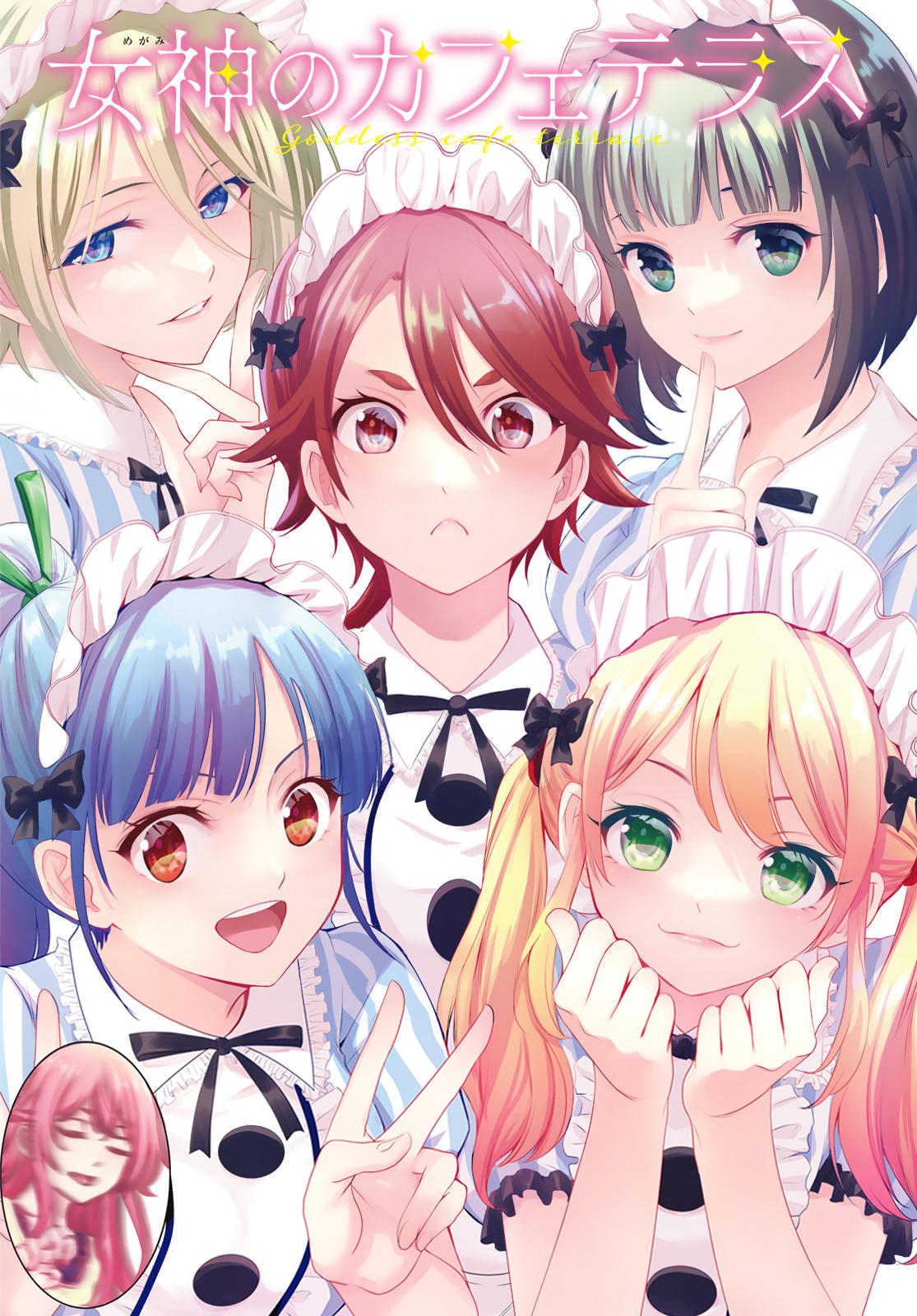 Megami no Café Terrace Chap 93 - Next Chap 94
