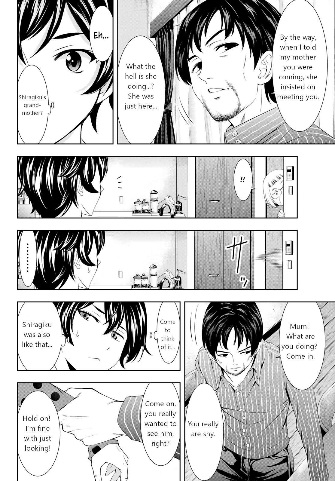 Megami no Café Terrace Chap 104 - Next Chap 105