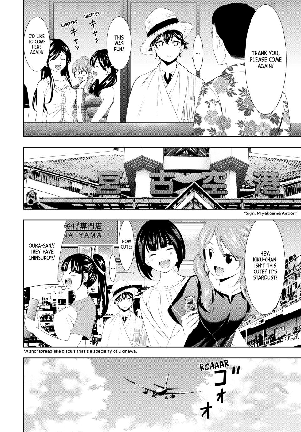 Megami no Café Terrace Chap 117 - Next Chap 118