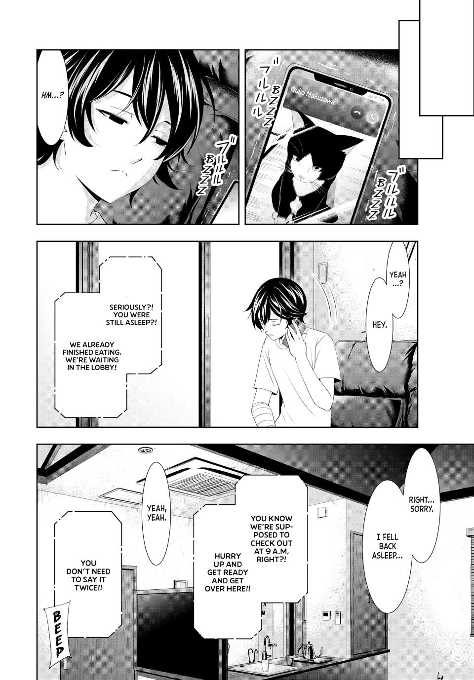 Megami no Café Terrace Chap 117 - Next Chap 118