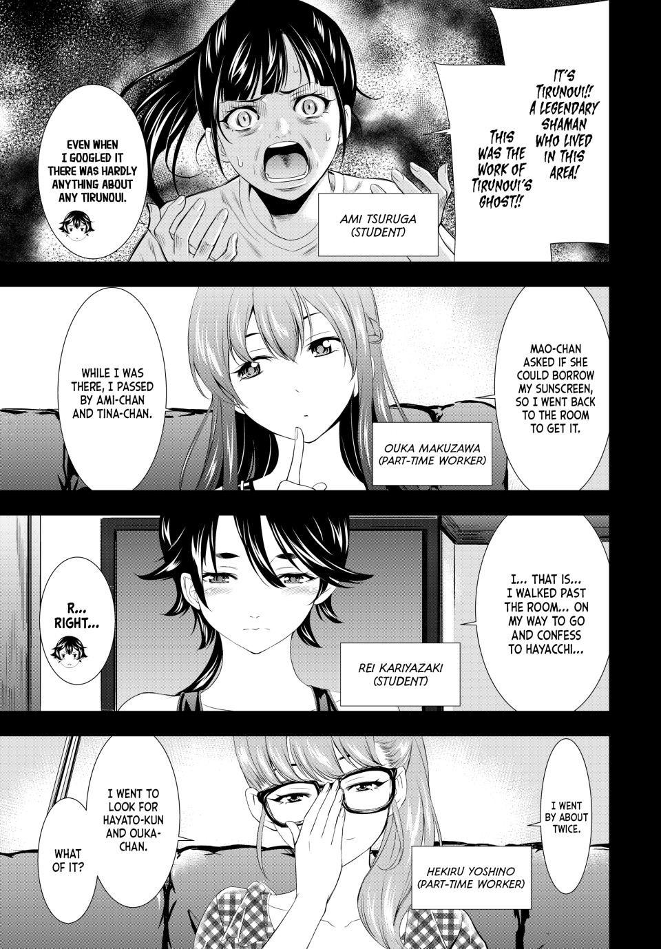 Megami no Café Terrace Chap 116 - Next Chap 117