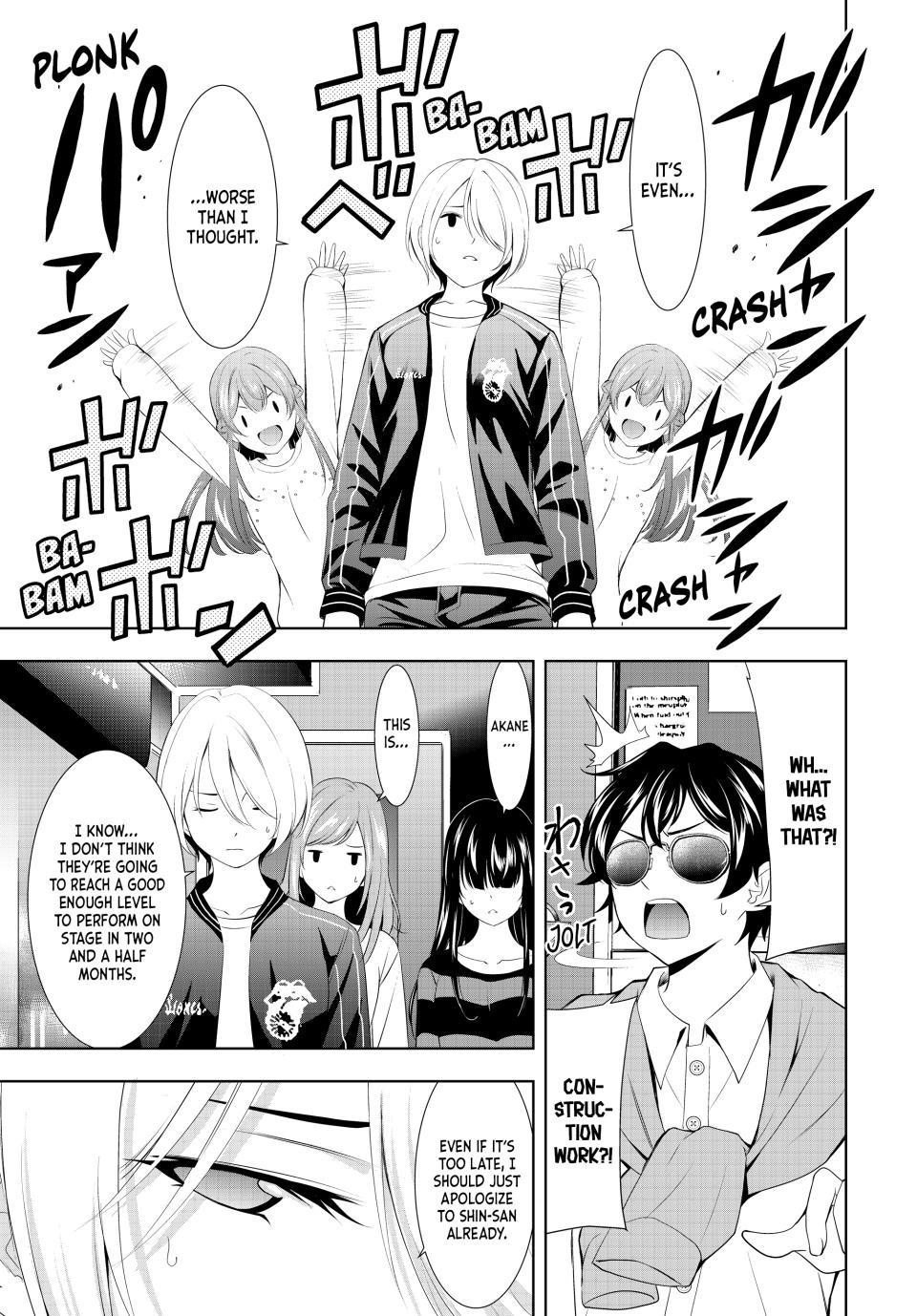 Megami no Café Terrace Chap 127 - Next Chap 128