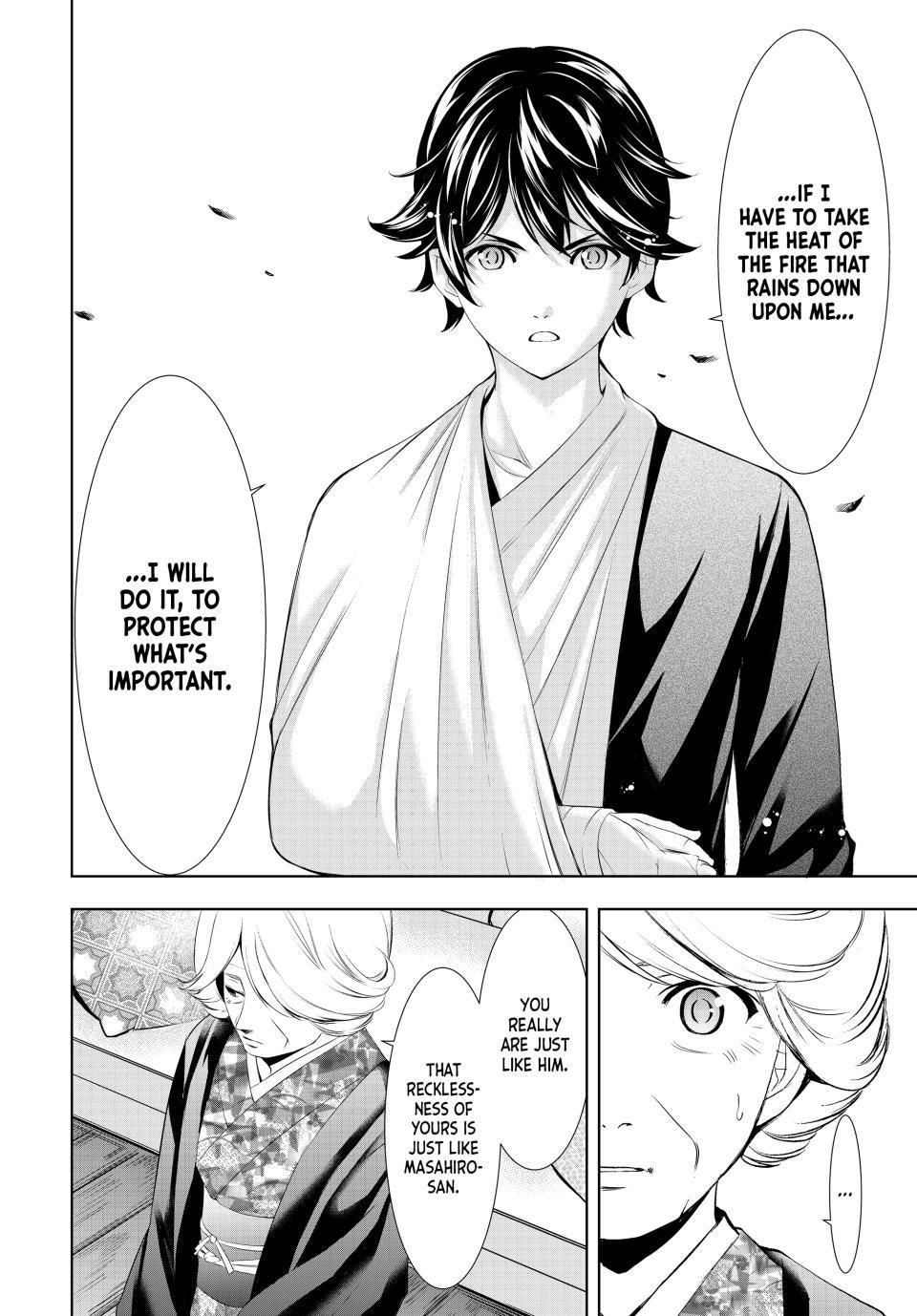 Megami no Café Terrace Chap 121 - Next Chap 122