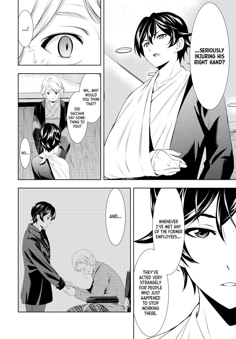 Megami no Café Terrace Chap 121 - Next Chap 122