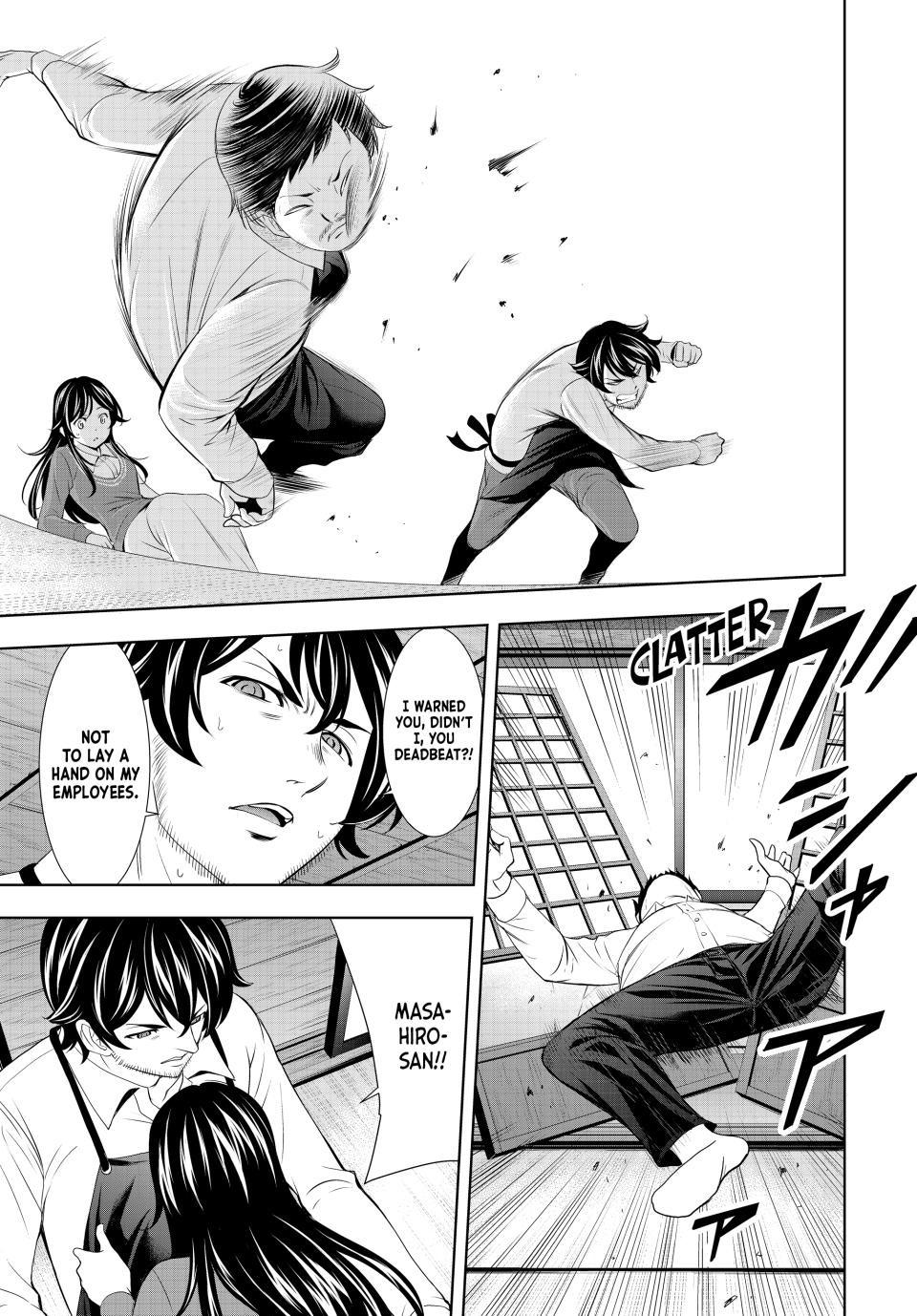 Megami no Café Terrace Chap 122 - Next Chap 123