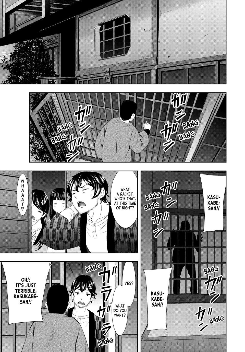 Megami no Café Terrace Chap 122 - Next Chap 123