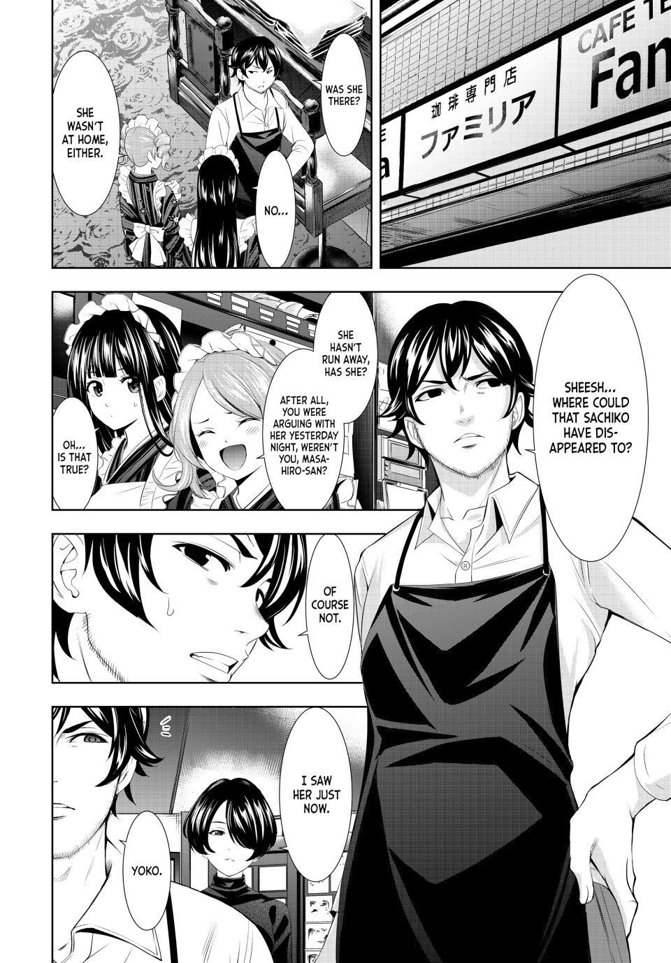 Megami no Café Terrace Chap 122 - Next Chap 123