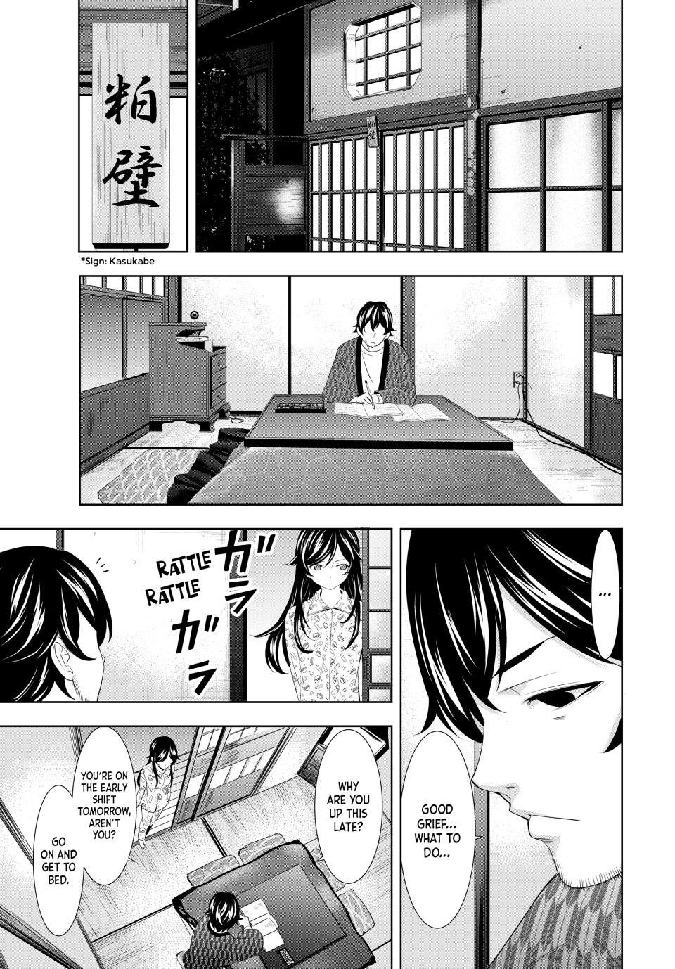 Megami no Café Terrace Chap 122 - Next Chap 123