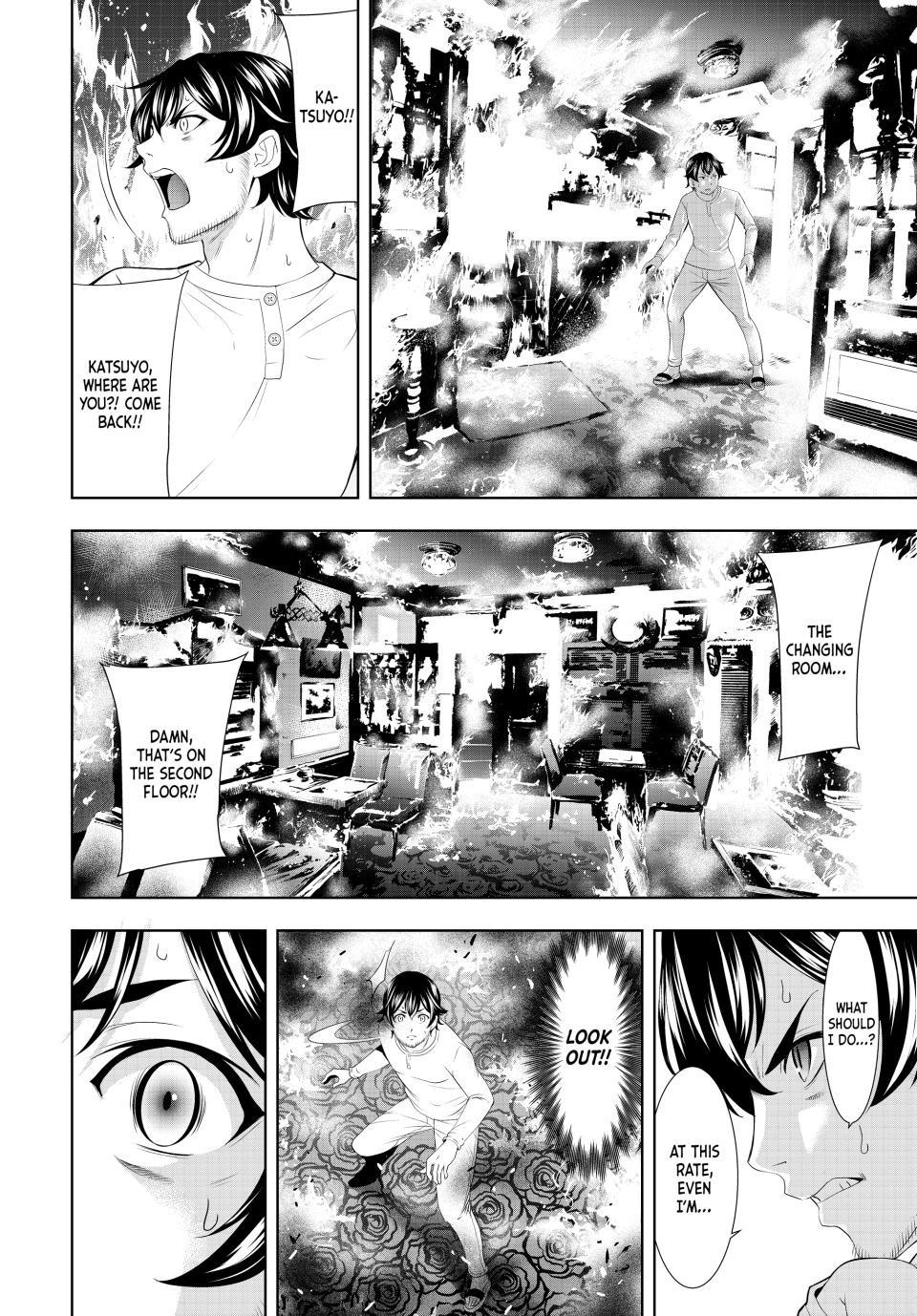 Megami no Café Terrace Chap 123 - Next Chap 124