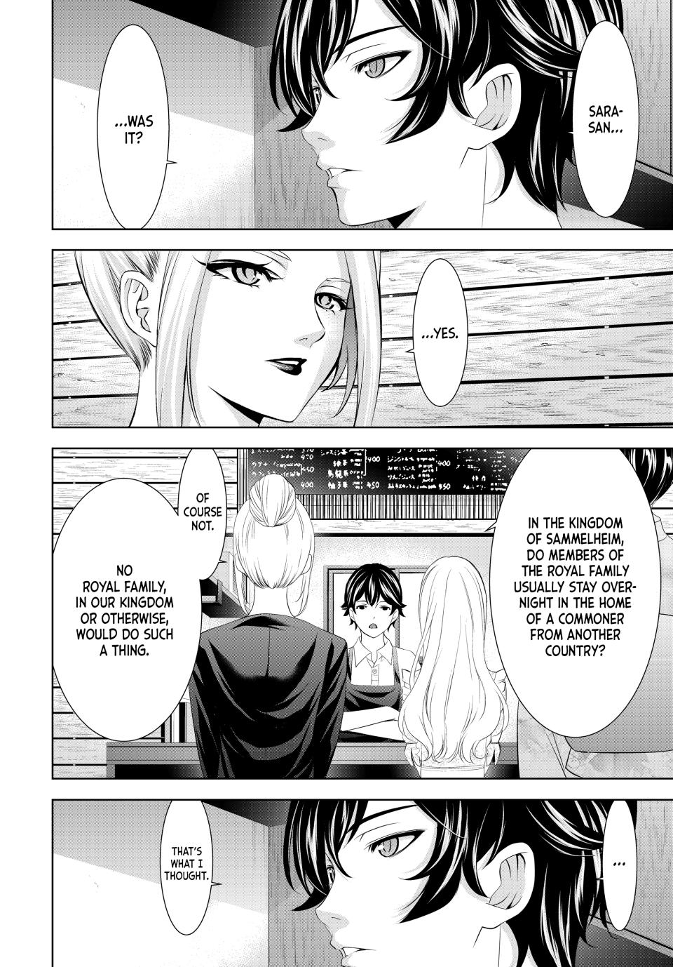 Megami no Café Terrace Chap 137 - Next Chap 138