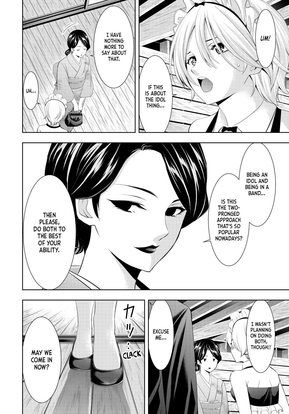 Megami no Café Terrace Chap 135 - Next Chap 136