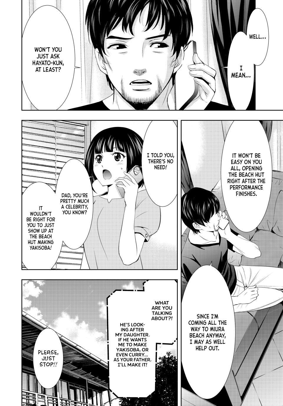 Megami no Café Terrace Chap 131 - Next Chap 132