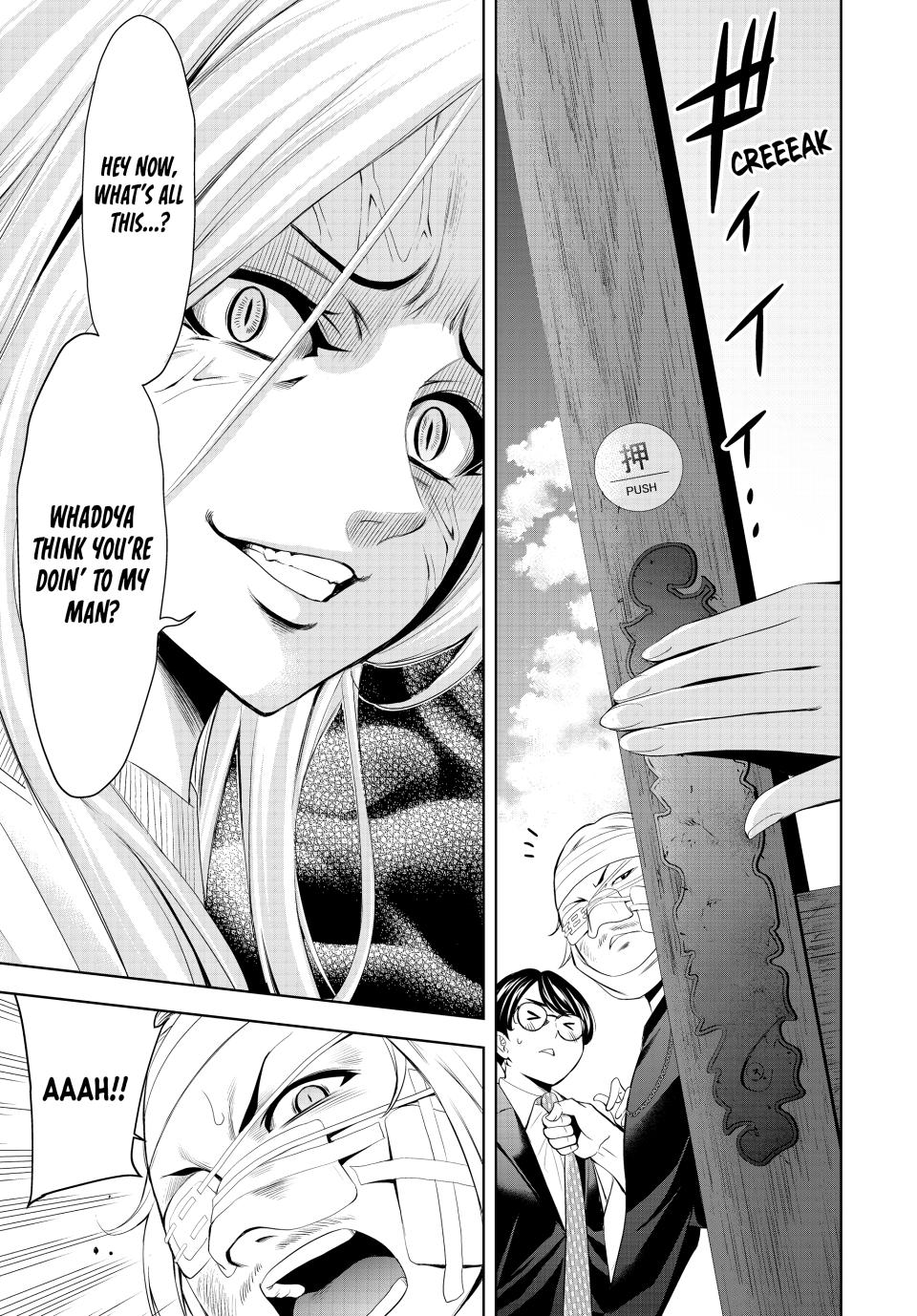 Megami no Café Terrace Chap 158 - Next Chap 159