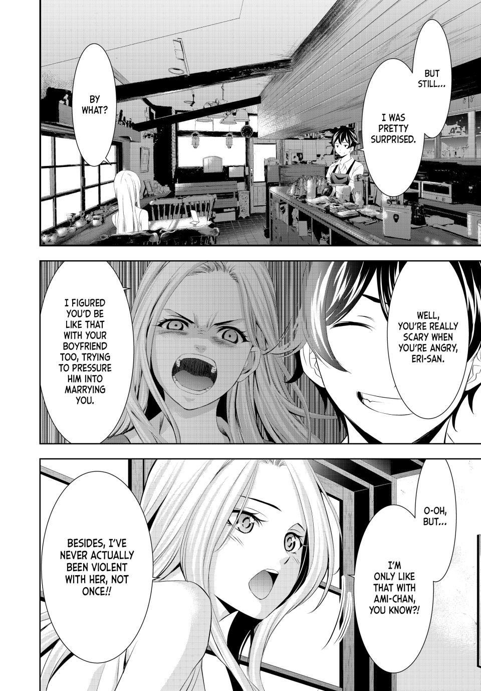 Megami no Café Terrace Chap 151 - Next Chap 152