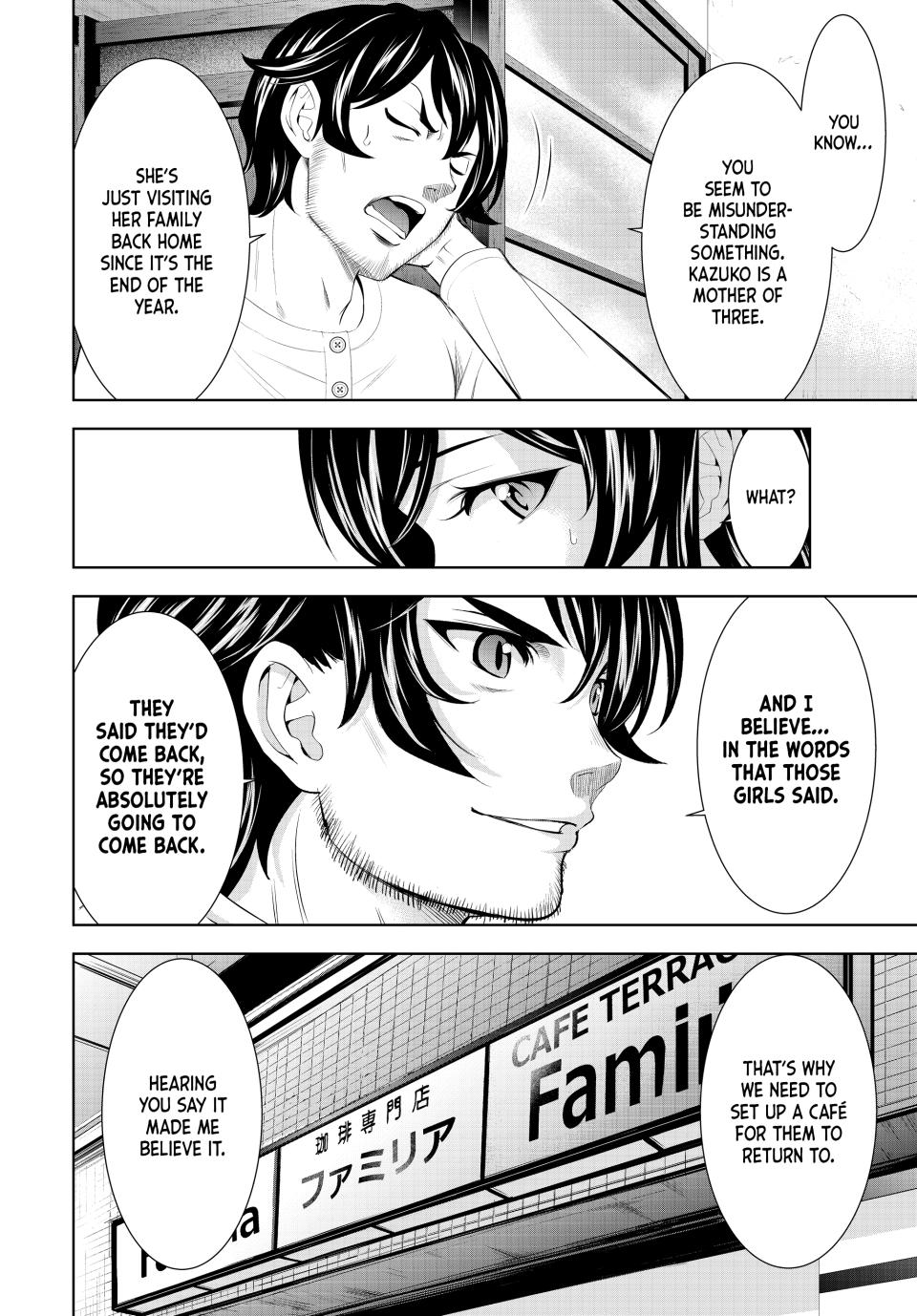 Megami no Café Terrace Chap 160 - Next Chap 161