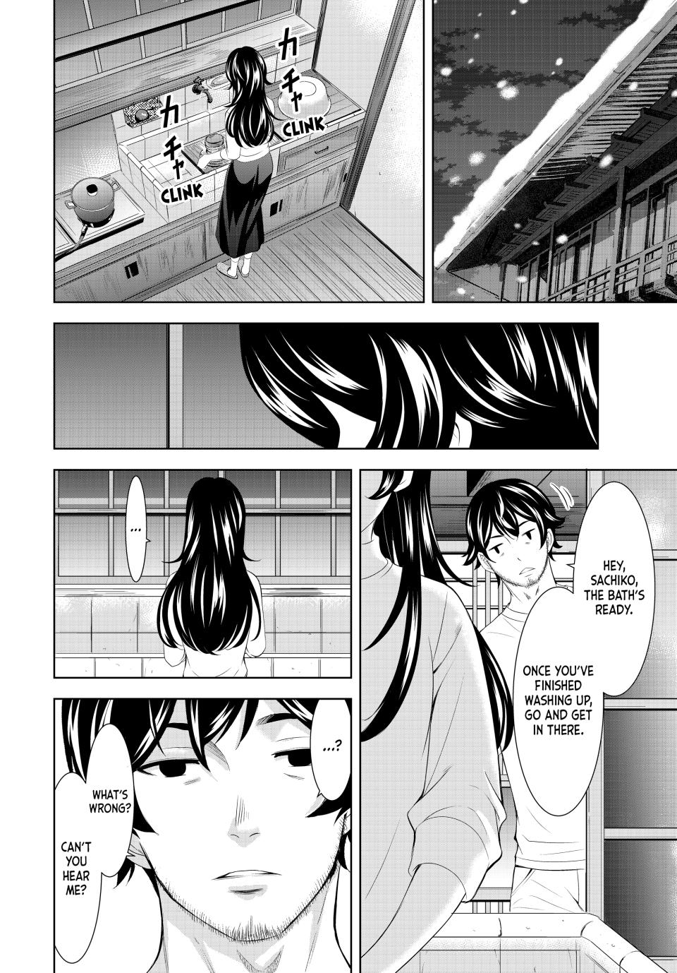 Megami no Café Terrace Chap 160 - Next Chap 161