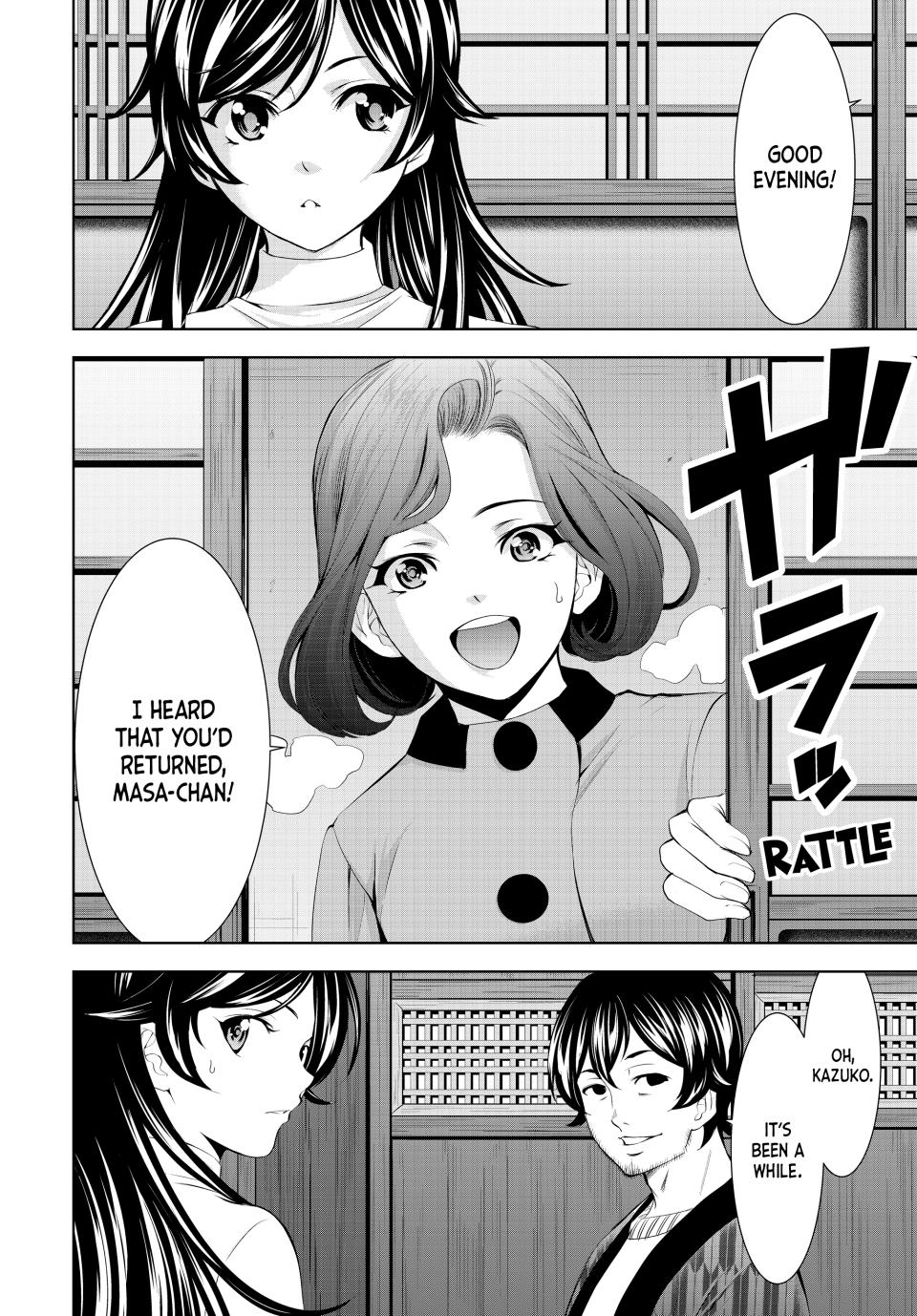 Megami no Café Terrace Chap 160 - Next Chap 161