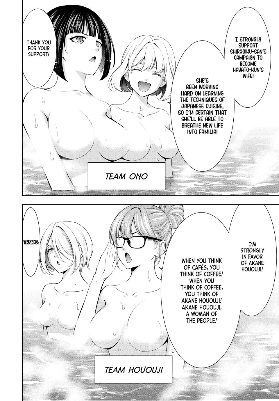 Megami no Café Terrace Chap 174 - Next Chap 175