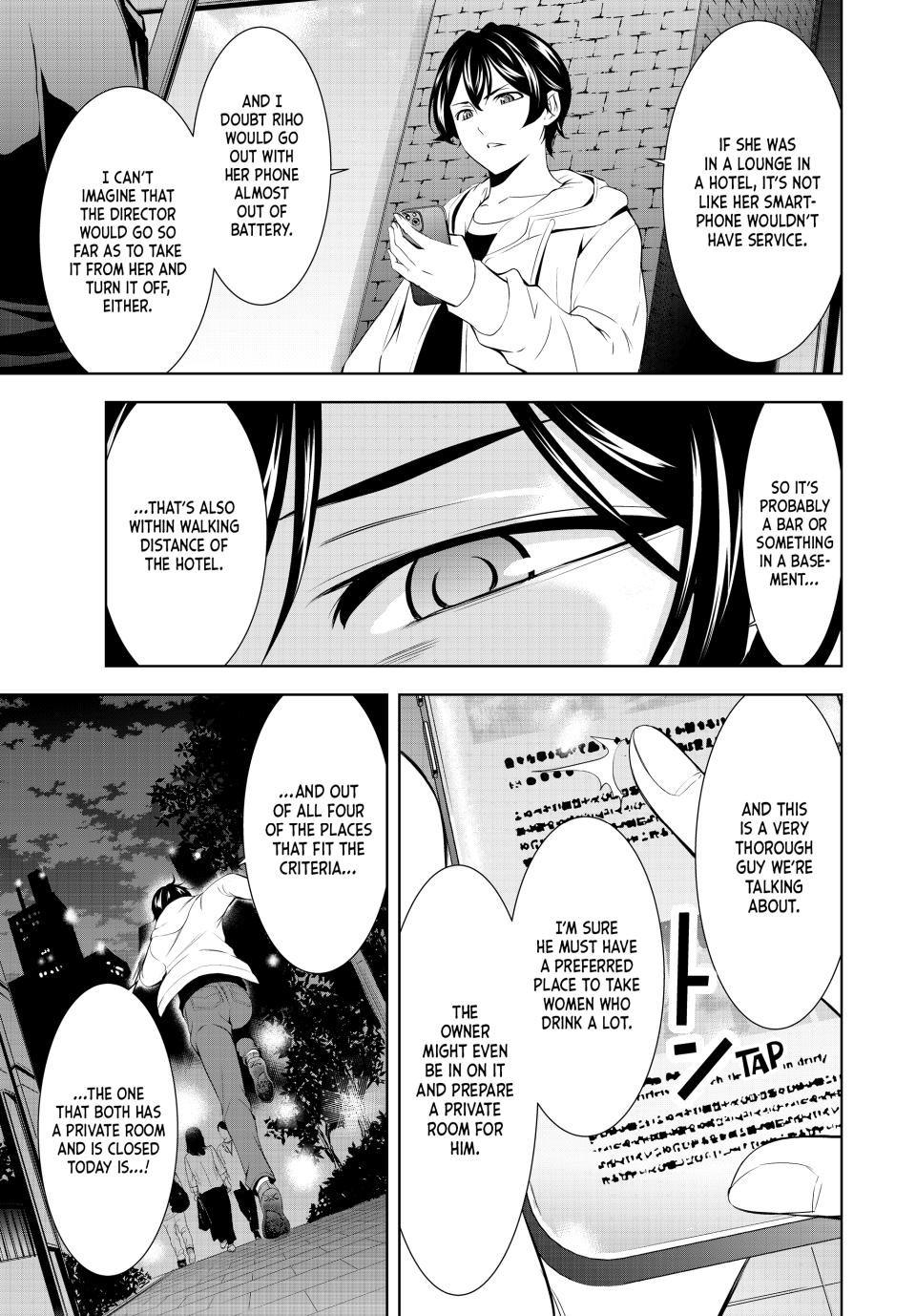 Megami no Café Terrace Chap 180 - Next Chap 181