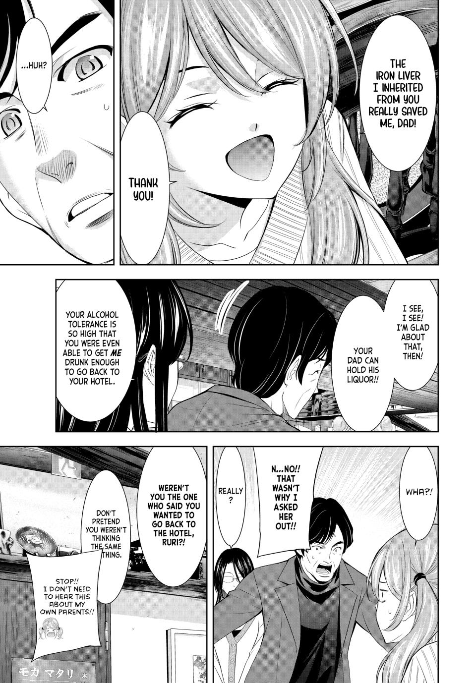 Megami no Café Terrace Chap 181 - Next Chap 182