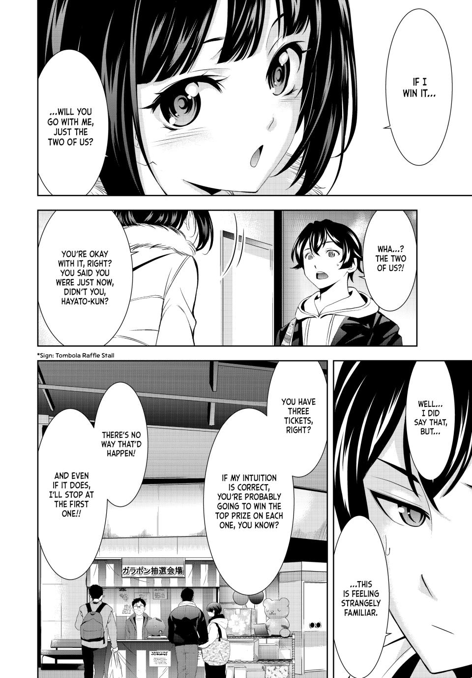 Megami no Café Terrace Chap 183 - Next Chap 184