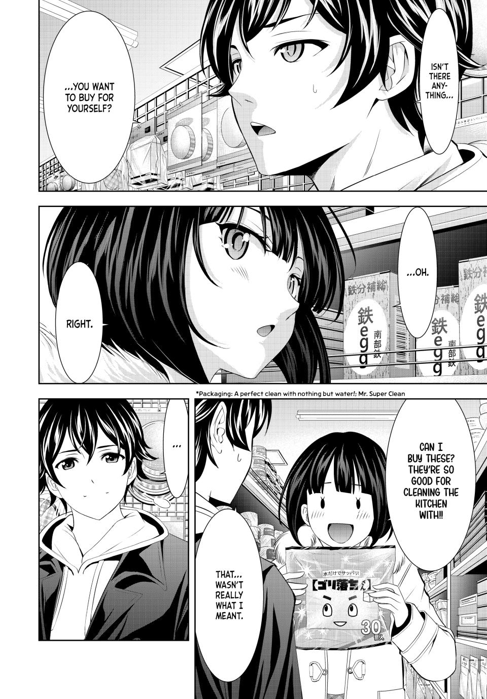 Megami no Café Terrace Chap 183 - Next Chap 184