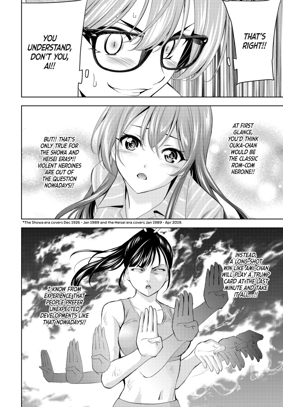 Megami no Café Terrace Chap 199 - Next Chap 200